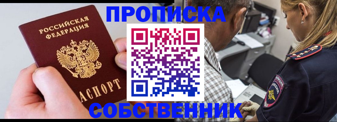 регистрация для дет. сада в Бежецке