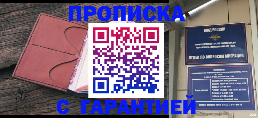 форма 3 в Бежецке