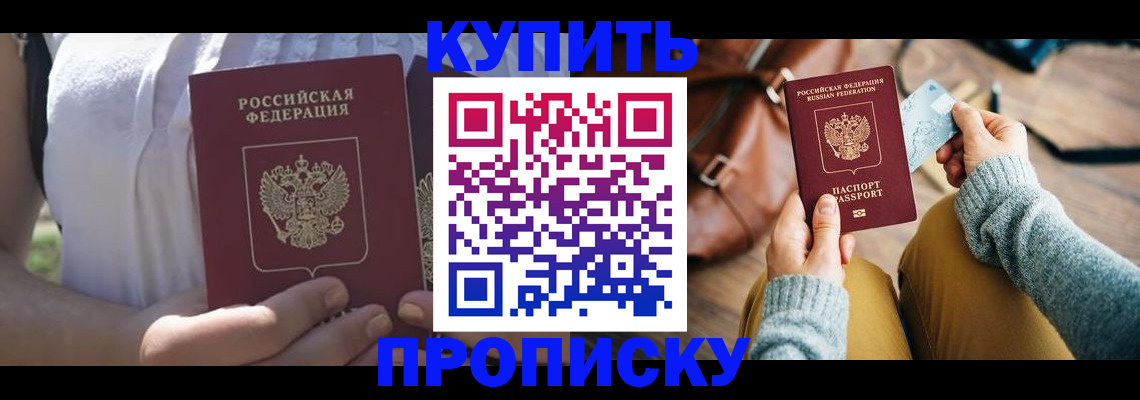 регистрация в Бежецке