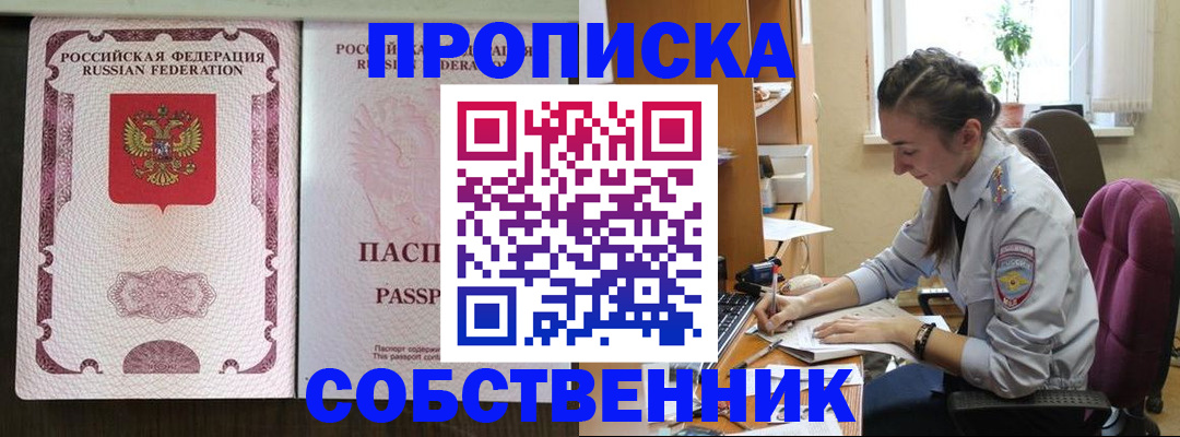 временная регистрация госуслуги в Бежецке