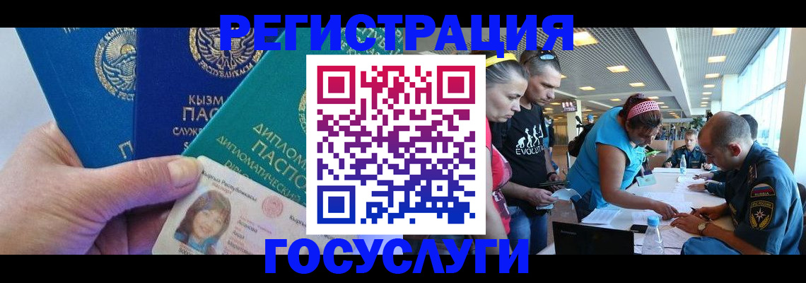 временная регистрация адрес в Бежецке